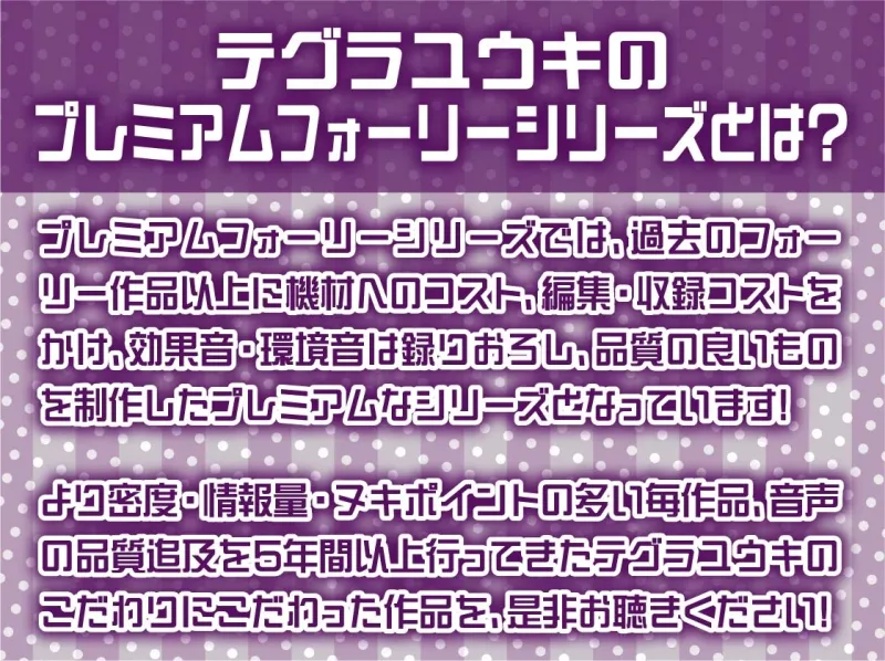 人気配信者コユハちゃんのASMR配信しながら声抑ええっち【フォーリーサウンド】