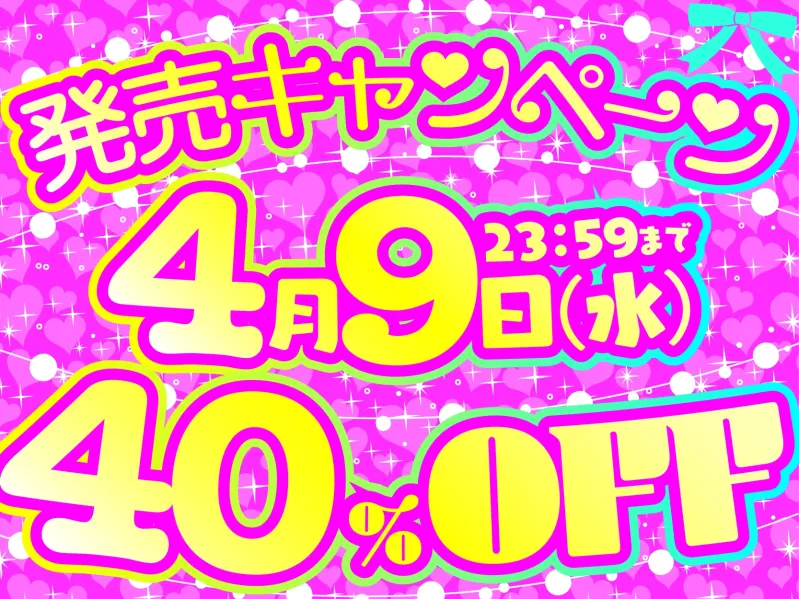 【KU100】死ぬほど声が可愛い声帯SSRふわふわメイドと獣みたいなお下品セックス♪