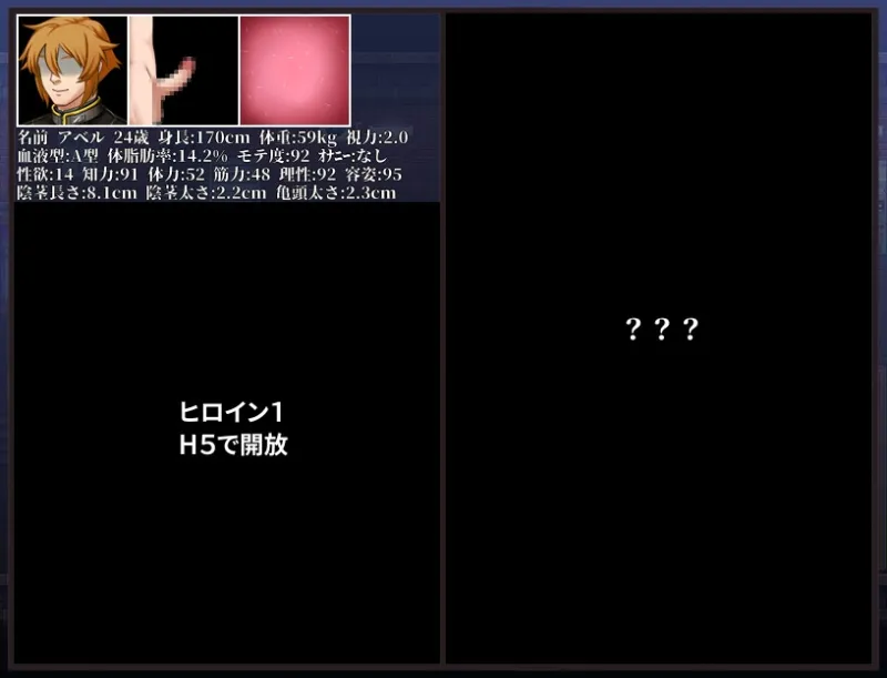 本文説明画像