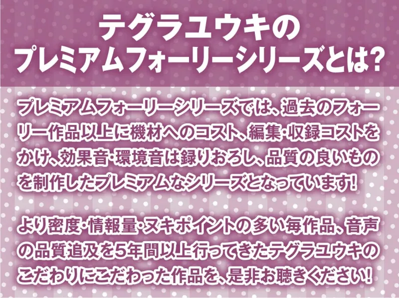 隣で聞こえる彼女の深イキオホ声寝取られおまんこ3【フォーリーサウンド】