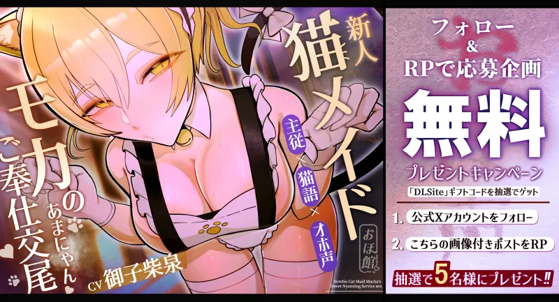 本文説明画像