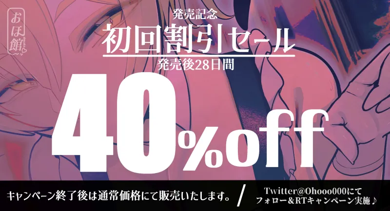 本文説明画像