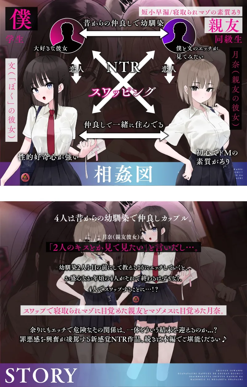 本文説明画像