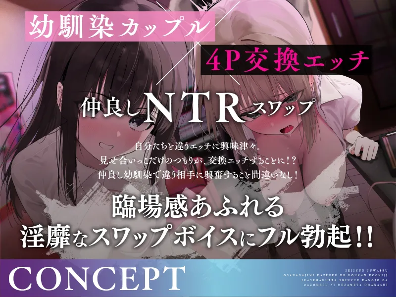 本文説明画像