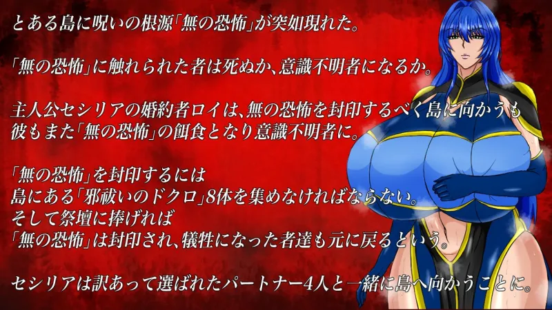 本文説明画像