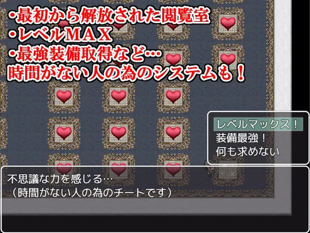 母との冒険!RPG