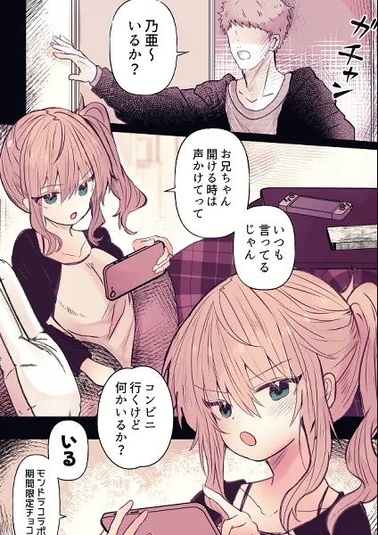 本文説明画像