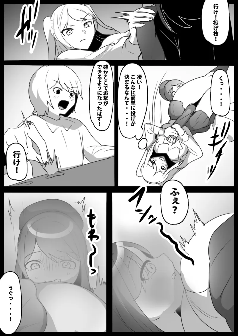 格ゲー最弱キャラ アプデでオナラ技が追加されて最強になる