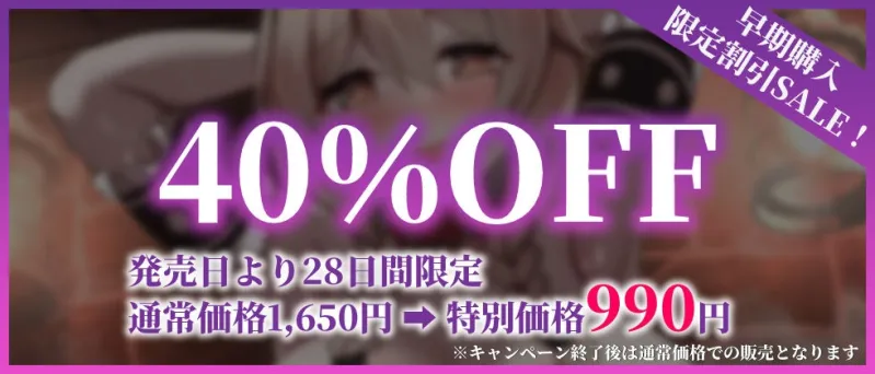【チン媚び❌甘オホ 2時間半✨】幼馴染みは性処理メイド ～処女だけど貴方とドスケベ交尾したい幼なじみが筆おろしからチン媚びご奉仕まで尽くしてくれるお話～【KU100】