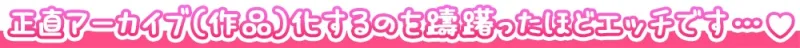 本文説明画像