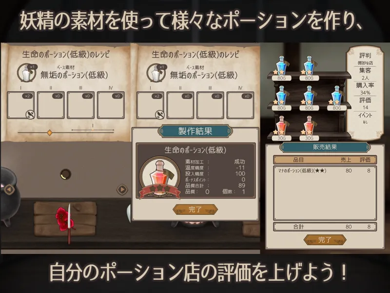 本文説明画像