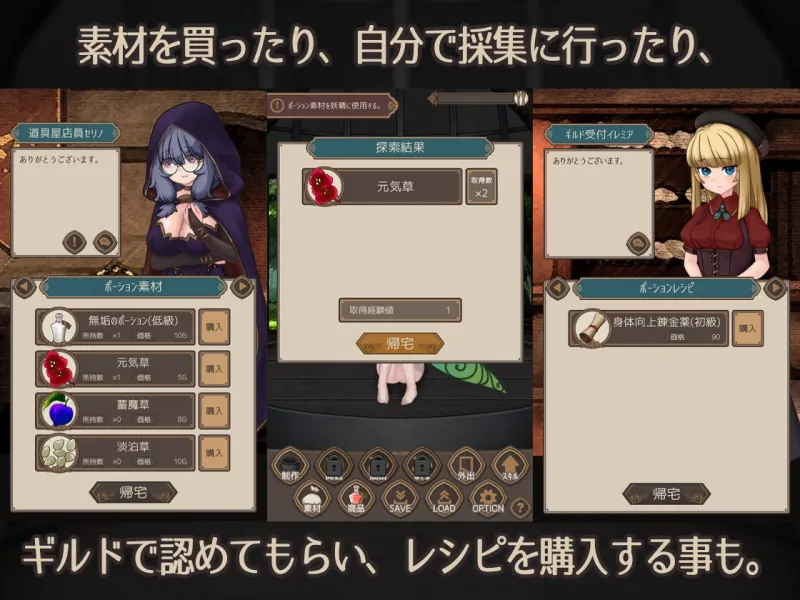 本文説明画像