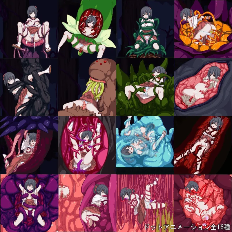 退魔巫女イナメ