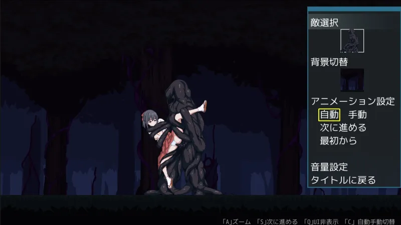 退魔巫女イナメ