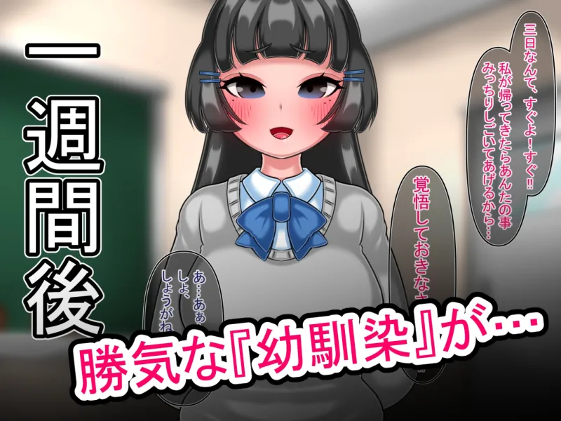 家畜化委員会実験記録