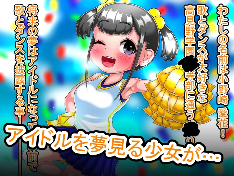 家畜化委員会実験記録