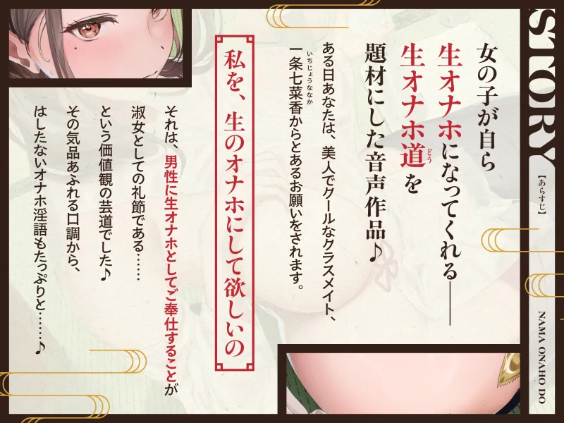 本文説明画像