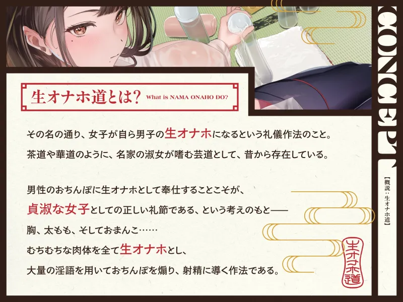 本文説明画像