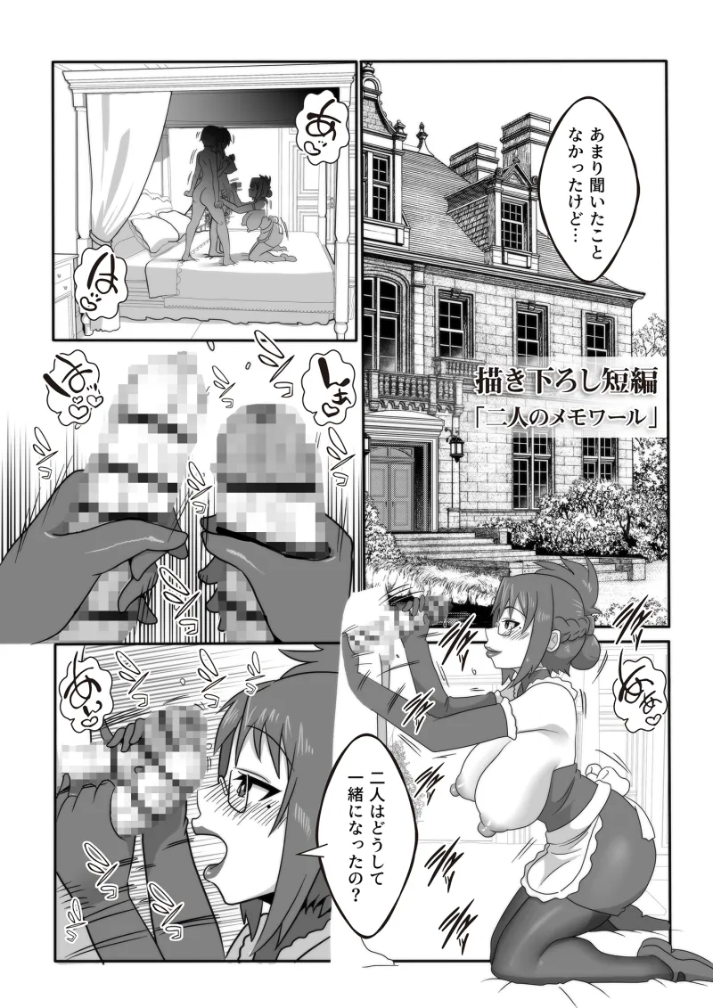 本文説明画像