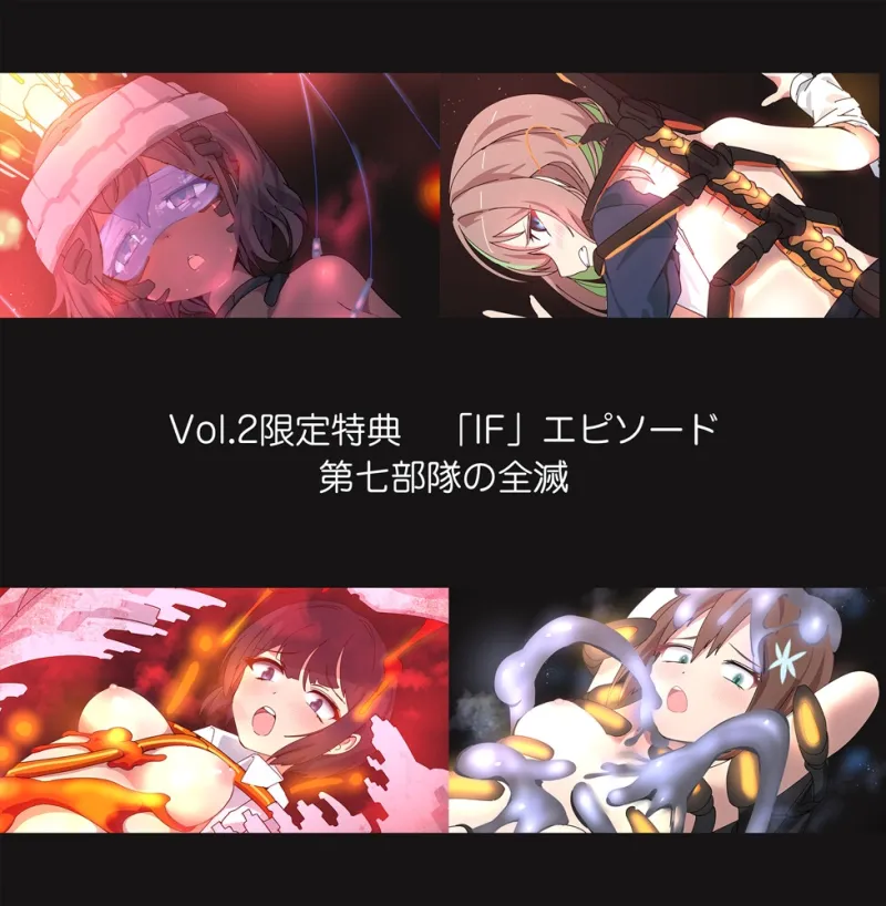 ERROR GRAY Vol.2