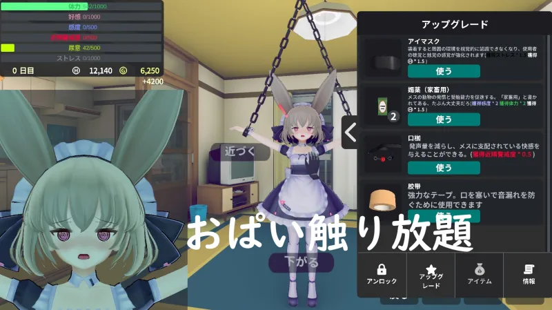 本文説明画像