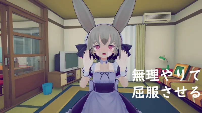 少女誘拐日記 おさわり調教