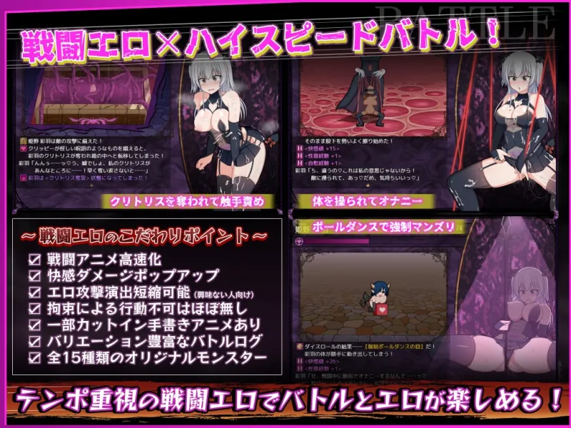 風紀委員は女淫魔の夢を見るか?