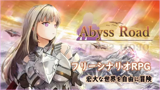 Abyss Road