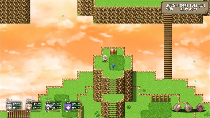 Abyss Road