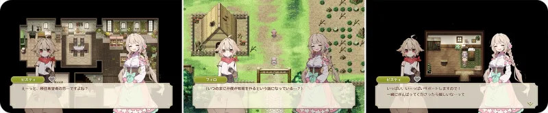 本文説明画像