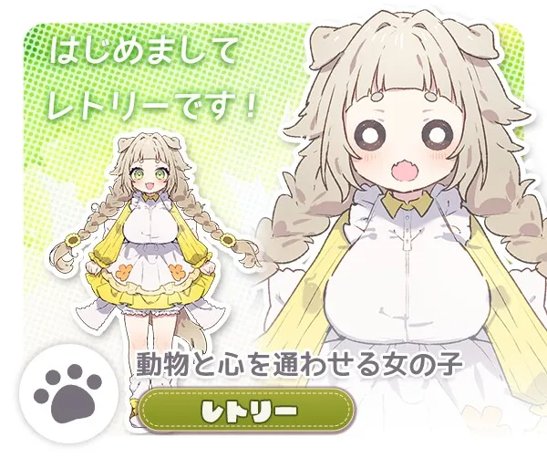 本文説明画像