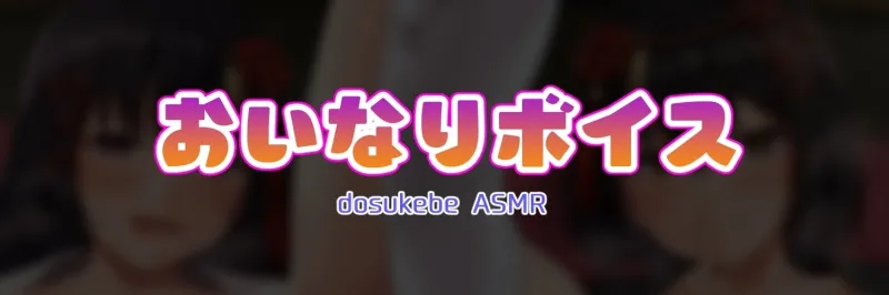 本文説明画像