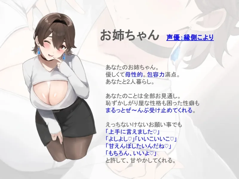 本文説明画像