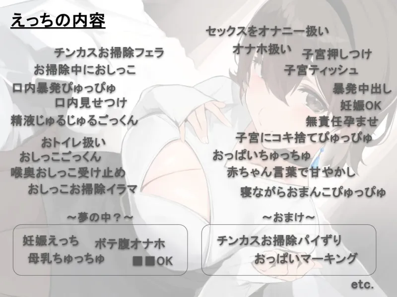 本文説明画像