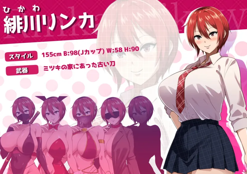 本文説明画像