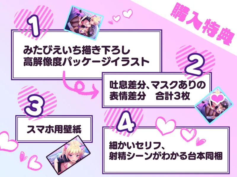 ヤリチン男の娘配信者による強制女装×奴隷調教～乳首開発+アナルおもちゃ調教+イキ顔晒し配信+andmore!!～【全編マゾ向け】