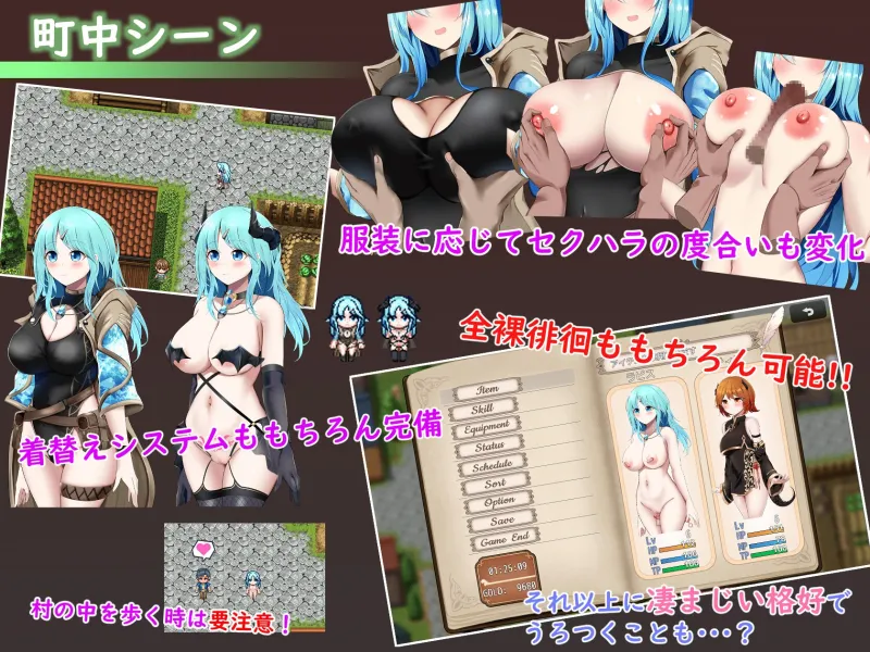 Sexchmia～夢と始まりの錬金術～