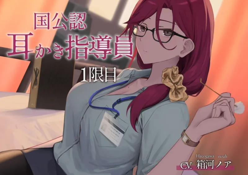 本文説明画像
