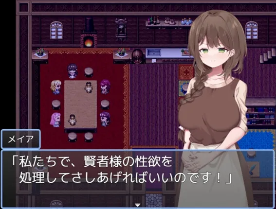 賢者タイムのスッキリ人妻冒険記!
