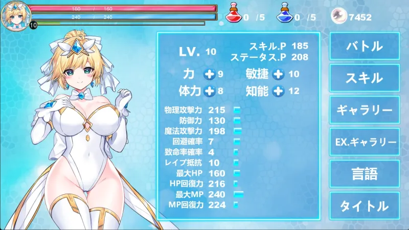 マジカルエンジェル フェアリープリンセス