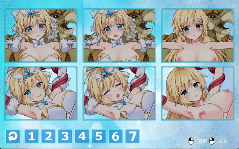 マジカルエンジェル フェアリープリンセス