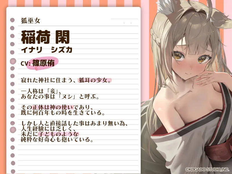 本文説明画像