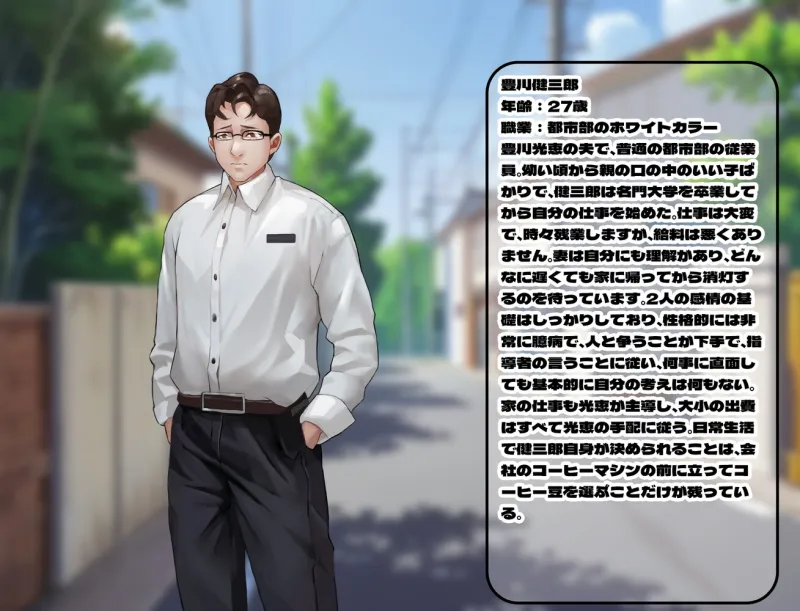本文説明画像