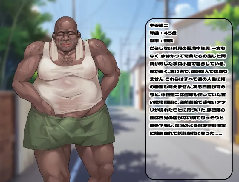 本文説明画像