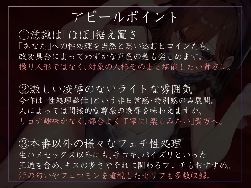 本文説明画像