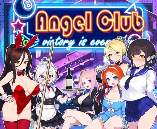 エンジェルス・ビリヤード・バー
