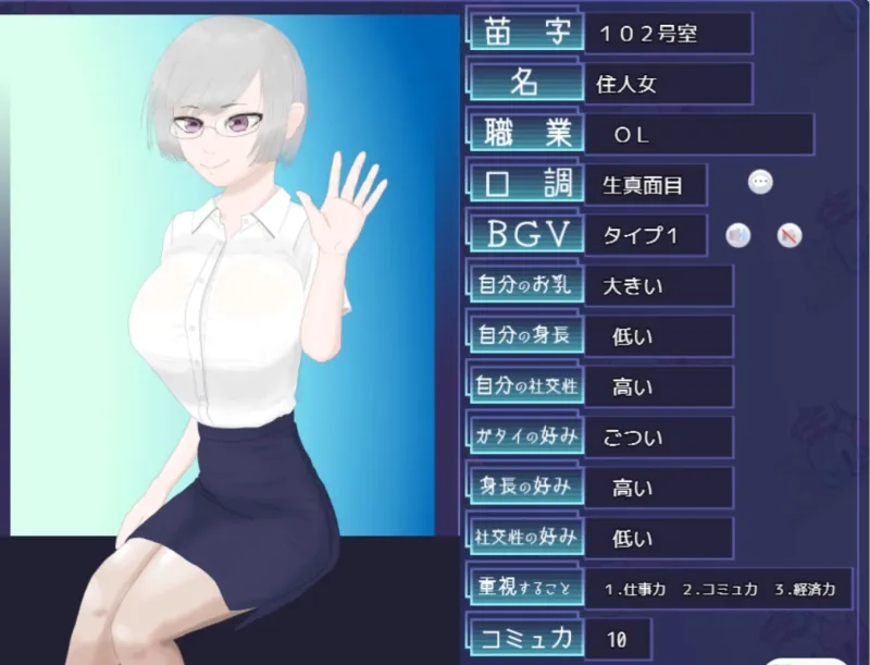 本文説明画像