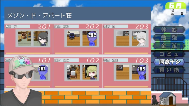 本文説明画像