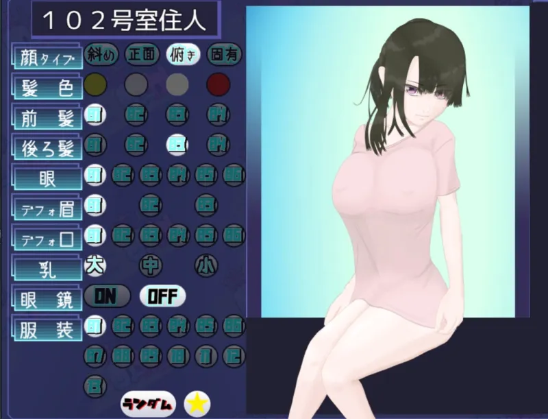本文説明画像
