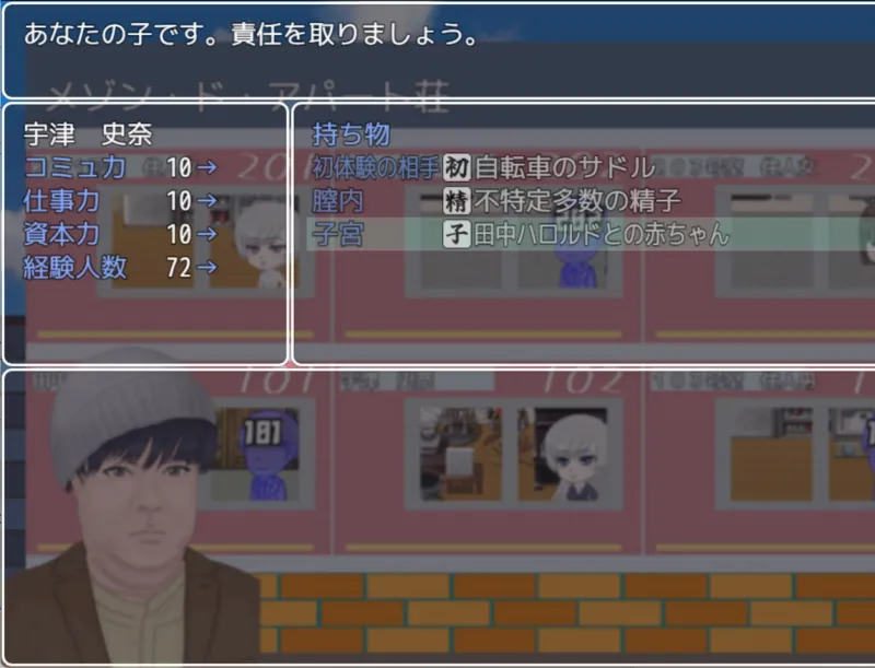 本文説明画像
